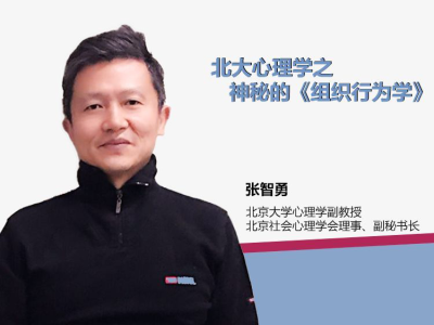 张智勇