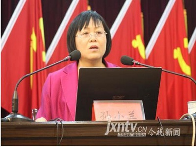 国有企业改革