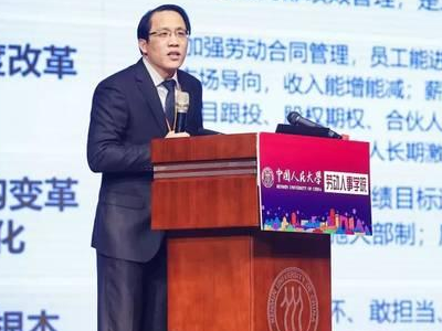 苏中兴